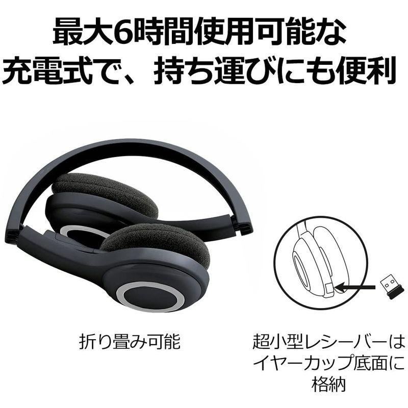本日価格！！ ロジクール ヘッドセット パソコン用 H600r ステレオ USB レシーバー経由ワイヤレス接続 充電式 ノイズキャンセリング マイク 搭載 【2916282585】(18493円)