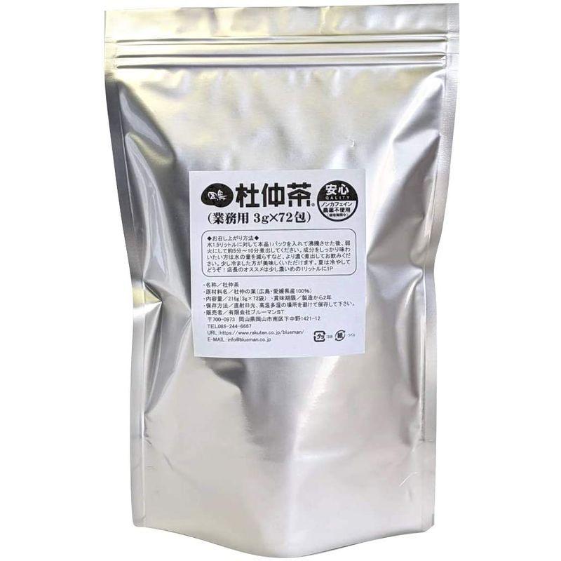 因島杜仲茶 3g×72包 国産 送料無料 ノンカフェイン ティーバッグ 健康茶 ダイエットティー ダイエット茶
