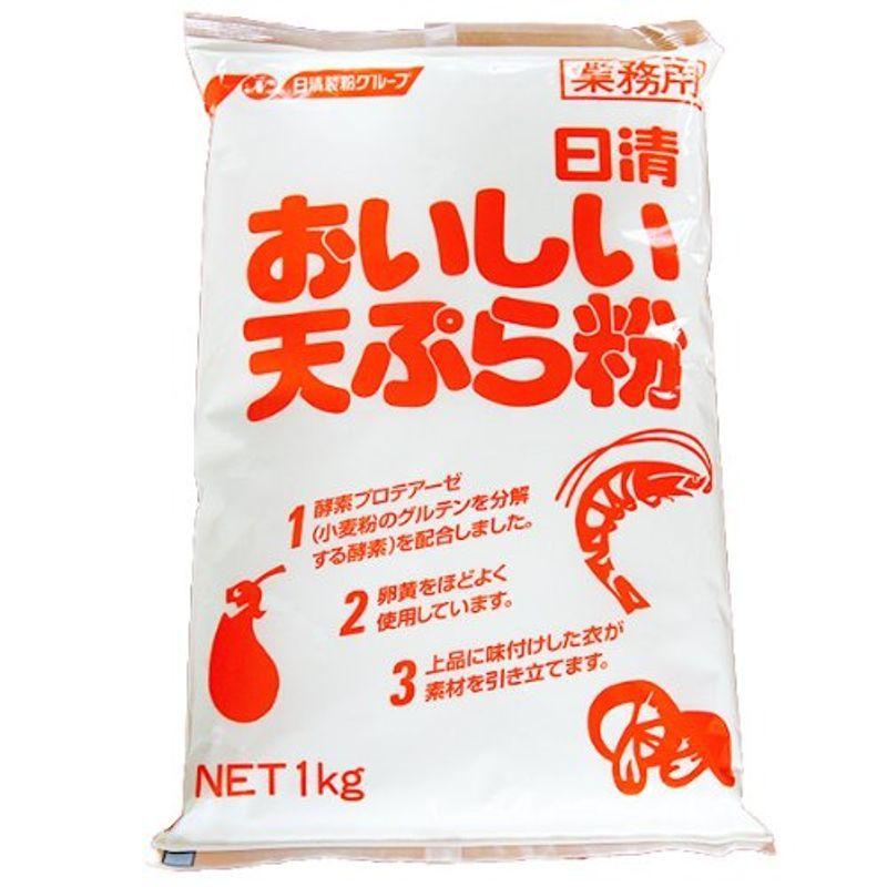 早割クーポン 日清おいしい天ぷら粉 業務用１ｋｇかける1０袋