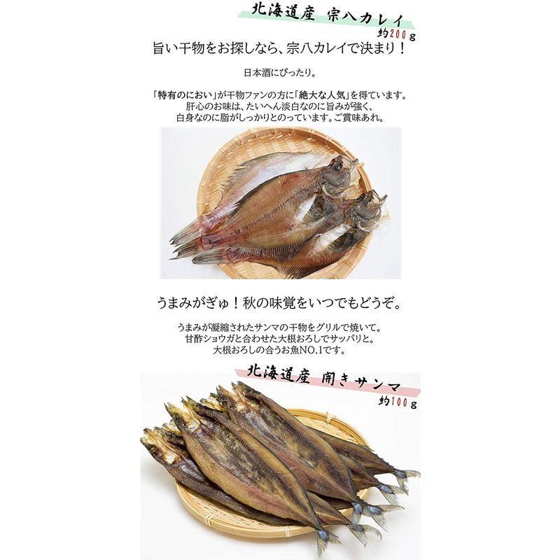 数々の賞を受賞 海の幸10点腹袋 復興 復興袋10点入真ほっけ開き 宗八カレ サバ半身 イカ一夜干し 開きニシン 本ししゃもメス 生干こまい お刺身ホタテ Cisama Sc Gov Br