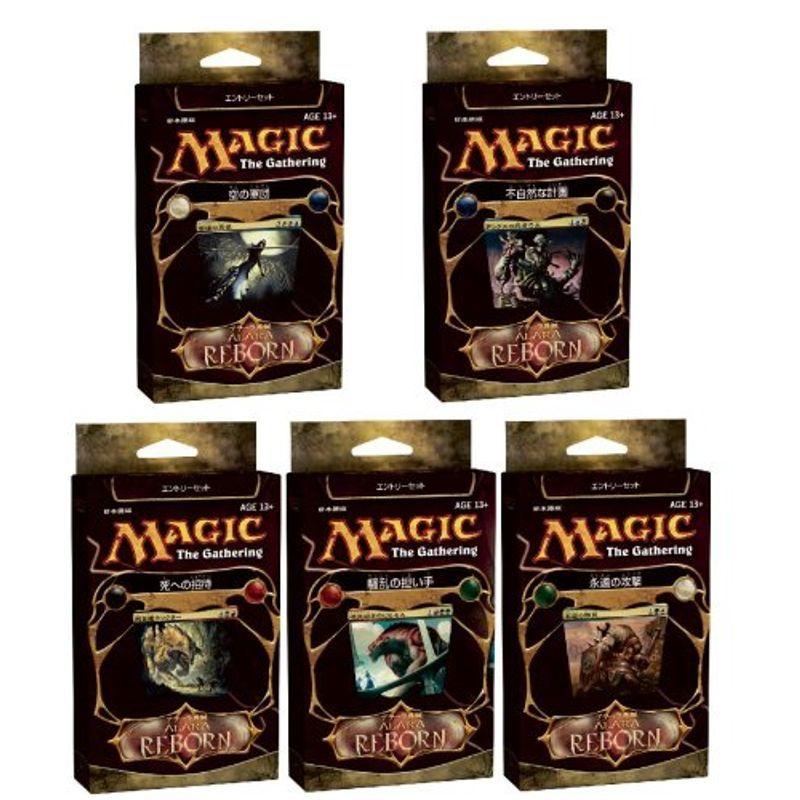 マジック:ザ・ギャザリング アラーラブロック第3弾 アラーラ再誕 エントリーセット 日本語版 BOX
