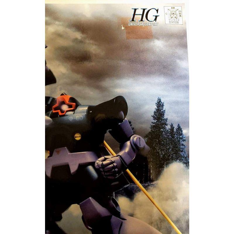 HGUC 1/144 MS-09 ドム 黒い三連星トリプルドムセット (機動戦士ガンダム) 1/144 MS ドム 黒い三連星トリプルドムセット 機動戦士ガンダム