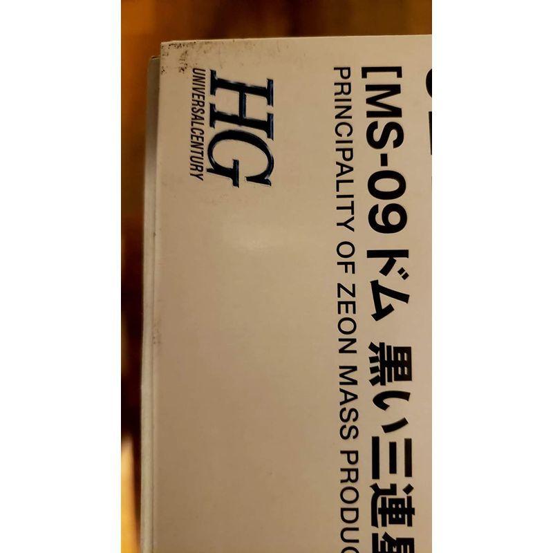 HGUC 1/144 MS-09 ドム 黒い三連星トリプルドムセット (機動戦士ガンダム) 1/144 MS ドム 黒い三連星トリプルドムセット 機動戦士ガンダム