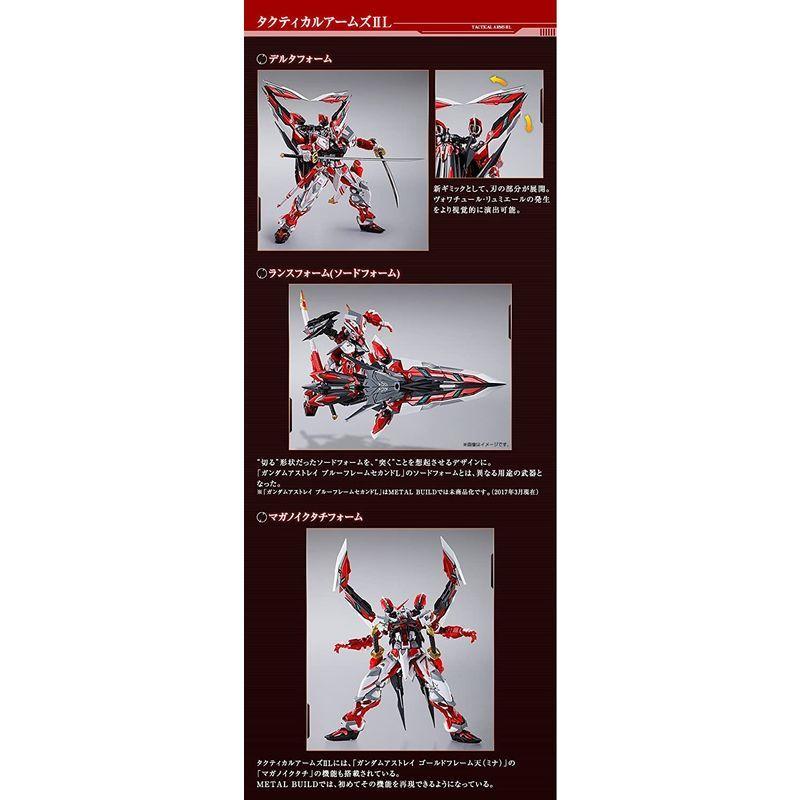 ★動作確認済み METAL BUILD ガンダムアストレイ レッドフレーム改 【W2511251684】(15925円)