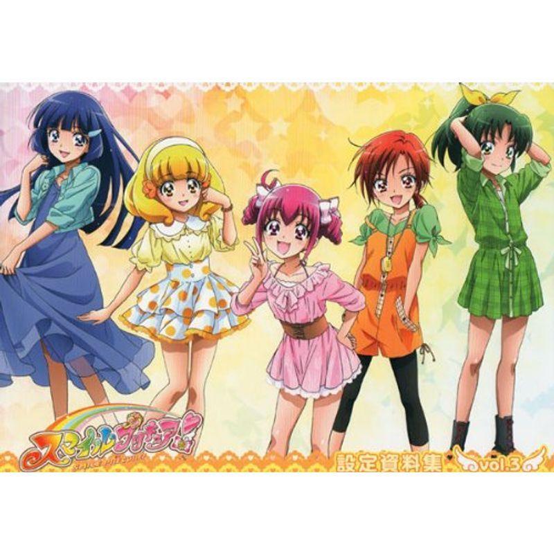 休日限定 スマイルプリキュア 設定資料集 Vol 3 その他テレビ アニメ キャラクターグッズ Www We Job Com
