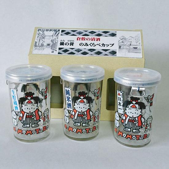 清酒のみくらべカップ 180ml×3本 / 上撰 純米酒 生貯蔵酒 岡山 倉敷