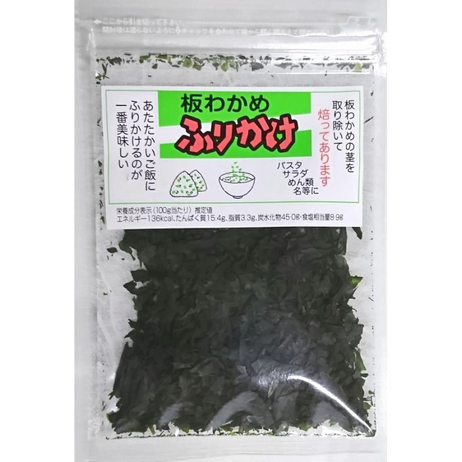 板わかめふりかけ！島根県産無添加わかめ 若布 ワカメ めのは |  | 01