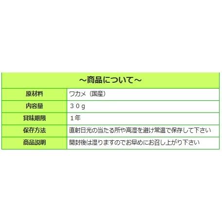【10袋までならメール便】めかぶ粉末 島根 国産 海藻 ワカメ メカブ 乾燥 |  | 02