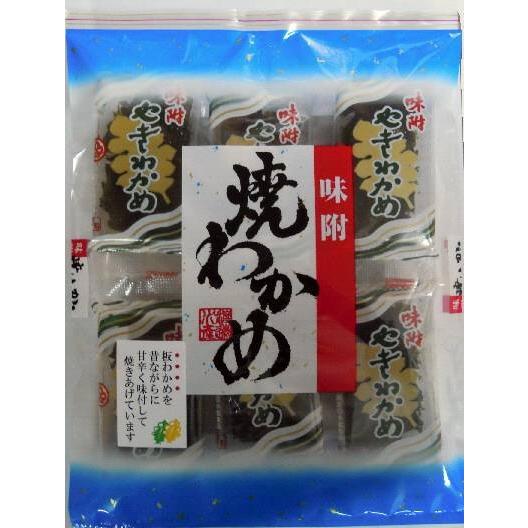 味付焼わかめ  国産 海藻 味付 ワカメ 乾燥  小袋入り | 