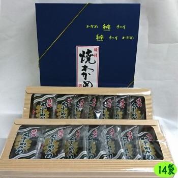 味付焼わかめ 青箱 島根 国産 海藻 アブリ ワカメ 乾燥 味付 板わかめ | 