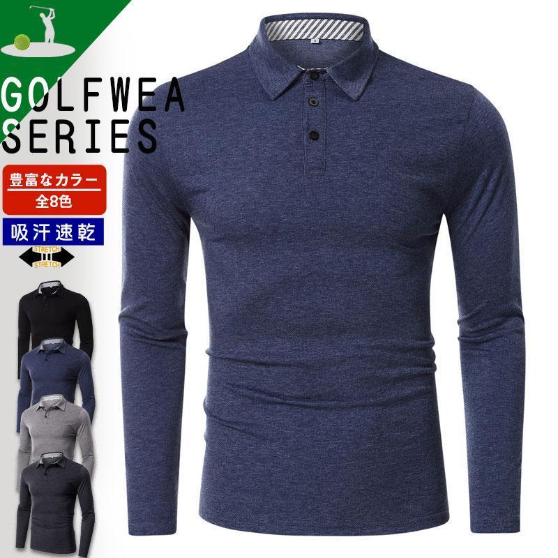 ブラックフライデー ゴルフポロシャツ メンズ 長袖 ゴルフウェア ゴルフシャツ 長袖ポロシャツ ポロ スポーツ ゴルフ 秋冬 Tシャツ