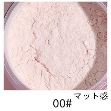 コスメデコルテ フェイスパウダー 20g ルースパウダー フェイスパフ付き 化粧品 COSME DECORTE #00 10 11 80 送料無料 正規品 プレゼント｜watanabestore27｜03