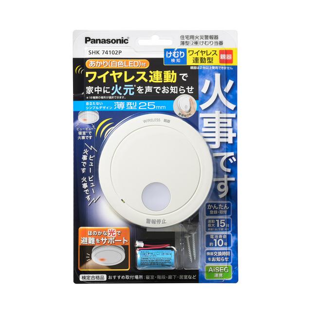 パナソニック Panasonic SHK38455020 けむり当番 薄型2種 音声警報付き  