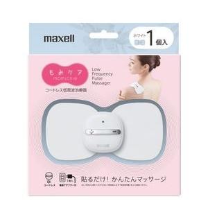 送料無料 Maxell 低周波治療器 もみケア Mxts Mr0w1p ホワイト 配種lp 合資会社渡辺商会 通販 Yahoo ショッピング
