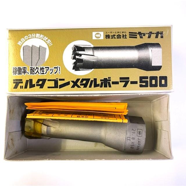 ミヤナガ（MIYANAGA） デルタゴンメタルボーラー500 Φ21