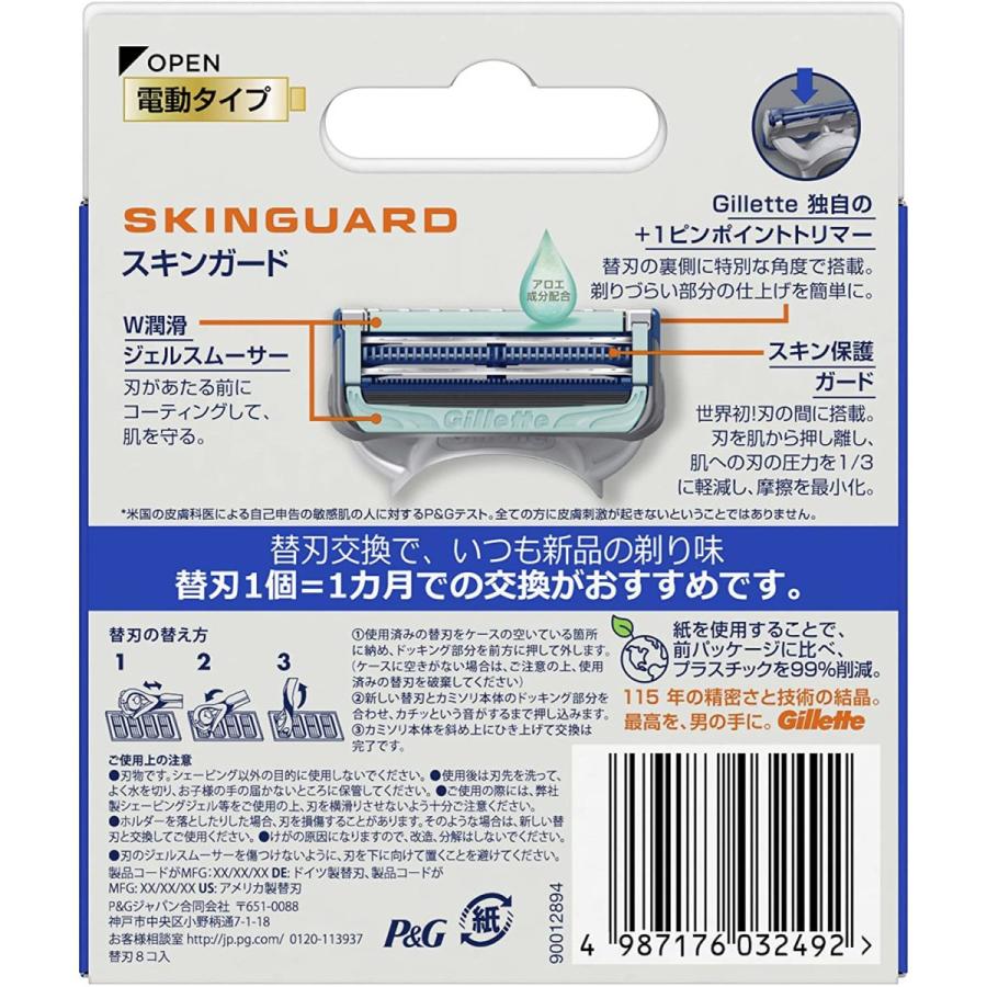 コスメ、美容、ヘアケア メンズシェービング用品 メンズ剃刀替え刃