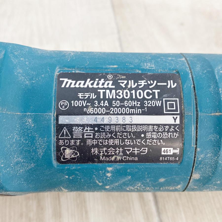 マキタ  TM3010CT マルチツール 《OIS》｜watanabesyoukai｜02