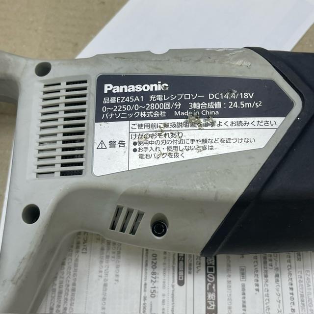 Panasonic パナソニック EZ45A1X-H ホワイト/本体のみ Panasonic パナソニック EZ45A1X-H ホワイト/本体のみ