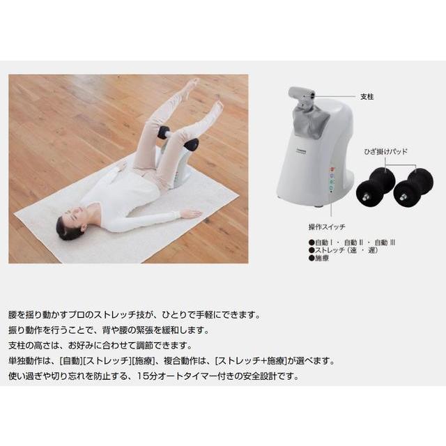 THRIVE スライブ MD-082 マッサージ器 ストレッチ : 合資会社渡辺商会