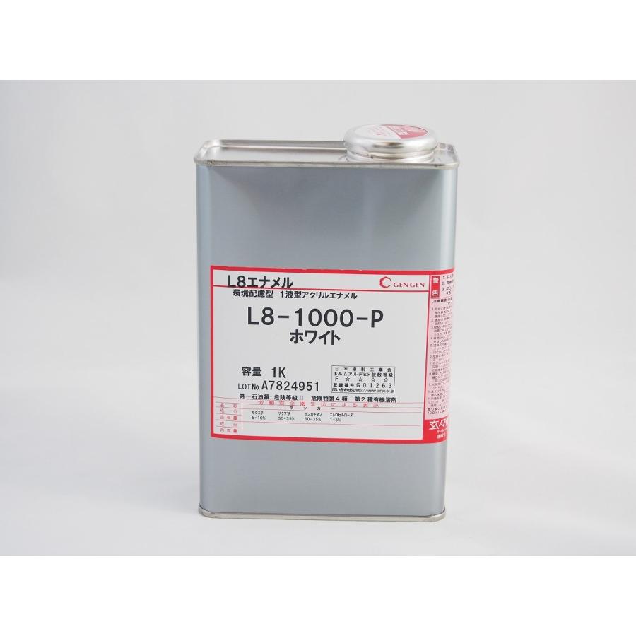 L8 ピュアラッカーエナメル 艶有 ホワイト 1kg Gl あなたの街のペンキ屋さん渡辺商店 通販 Yahoo ショッピング