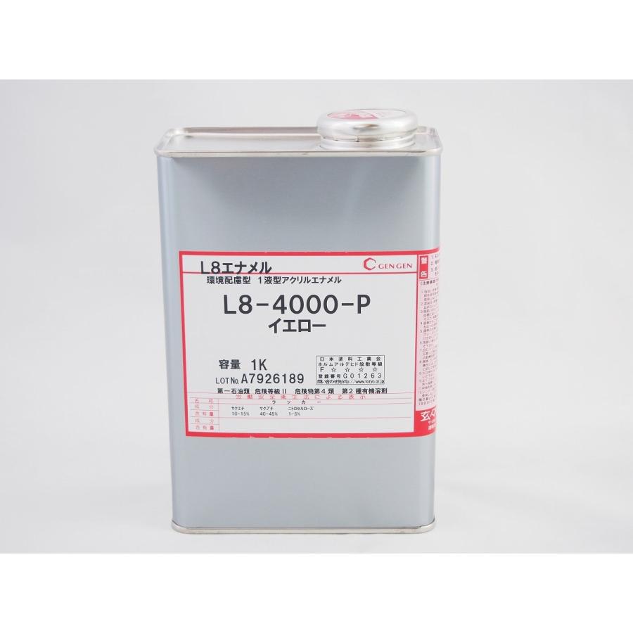 L8 ピュアラッカーエナメル 艶有 イエロー 4kg Gl あなたの街のペンキ屋さん渡辺商店 通販 Yahoo ショッピング
