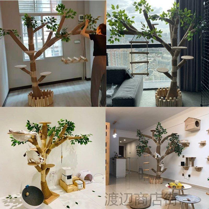 お買い得！ キャットタワー 木製 猫の木 猫登山 猫の活動ツリー 無垢材 猫のジャンプ プラットフォーム 猫登山タワー猫の活動木 猫の遊び地域 高1.5メートル 【9220783095】(33557円)