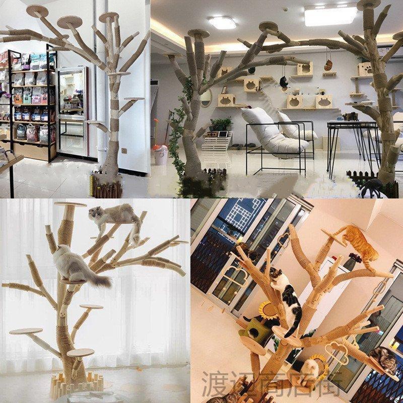 お買い得！ キャットタワー 木製 猫の木 猫登山 猫の活動ツリー 無垢材 猫のジャンプ プラットフォーム 猫登山タワー猫の活動木 猫の遊び地域 高1.5メートル 【9220783095】(33557円)