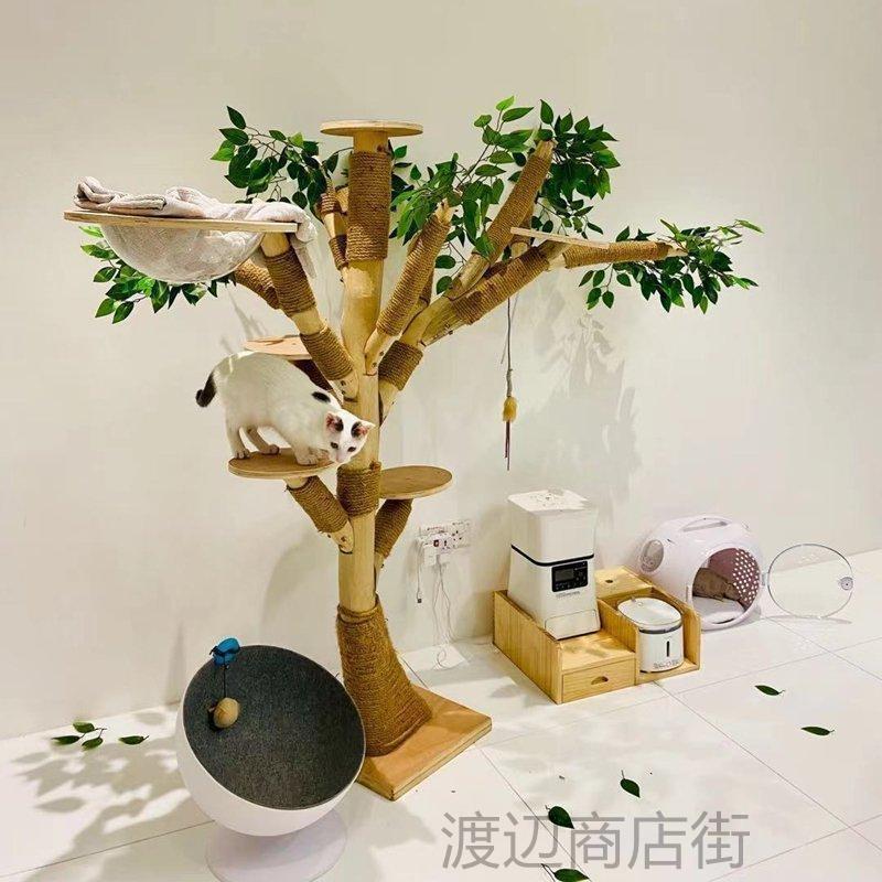 お買い得！ キャットタワー 木製 猫の木 猫登山 猫の活動ツリー 無垢材 猫のジャンプ プラットフォーム 猫登山タワー猫の活動木 猫の遊び地域 高1.5メートル 【9220783095】(33557円)