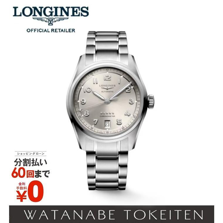 LONGINES（ロンジン） レザーストラッププレゼント スピリット