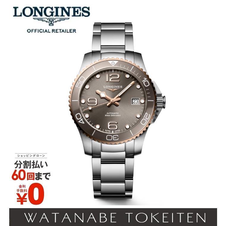 ハイドロコンクエスト レザーストラッププレゼント ロンジン L37803786