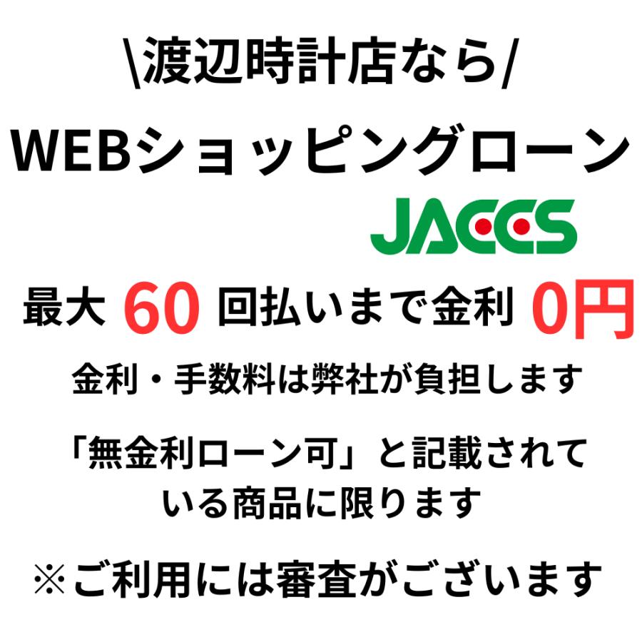 ロンジン レディース ラグランクラシックドゥロンジン ダイヤ LONGINES  L4.512.4.77.6(60回無金利ローン可)｜watanabetokeiten｜10