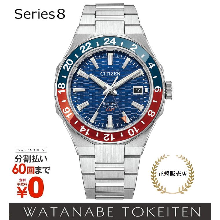 シリーズ8 シチズン NB6030-59L CITIZEN メンズ 腕時計 自動巻き 機械  