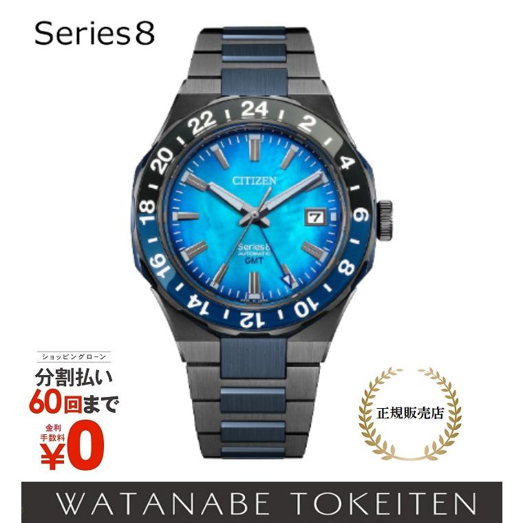 世界限定2200本】 Series 8（シリーズ8） メカニカル 880 Mechanical 