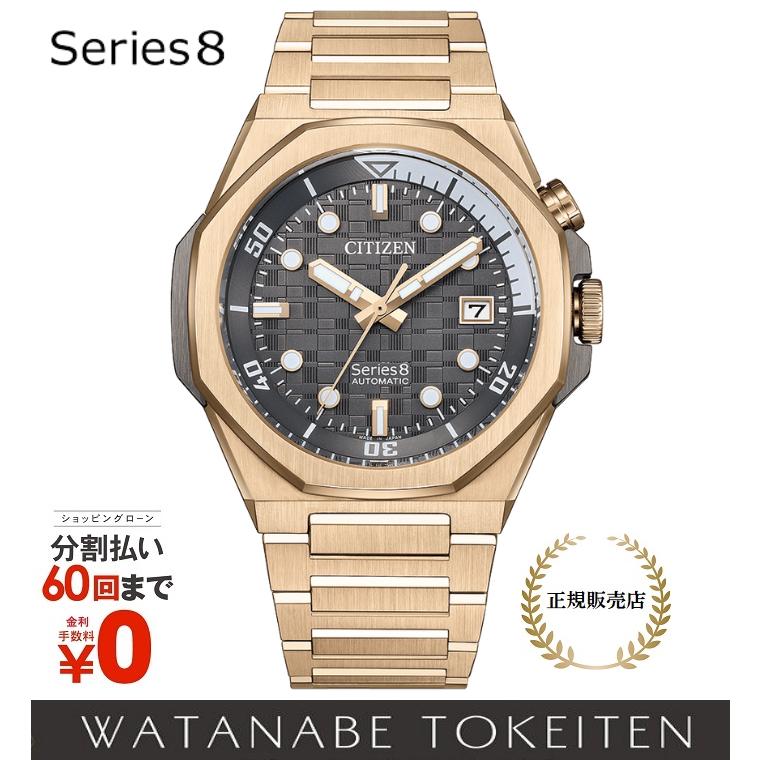 シリーズ8 シチズン NB6069-53H CITIZEN メンズ 腕時計 自動巻き 機械  