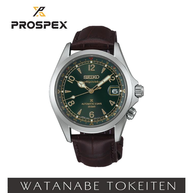 PROSPEX セイコー プロスペックス アルピニスト SBDC211 SEIKO