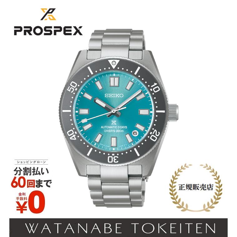 PROSPEX セイコー プロスペックス SBDC221 SEIKO ダイバーズ 1965