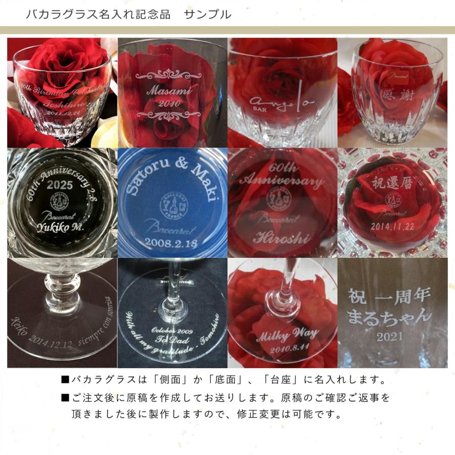 Baccarat バカラ/※ 刻印有 ディアマン・ビゾー 蓋物 義山　球型 Baccarat バカラ/※ 刻印有 ディアマン・ビゾー 蓋物 義山 球型