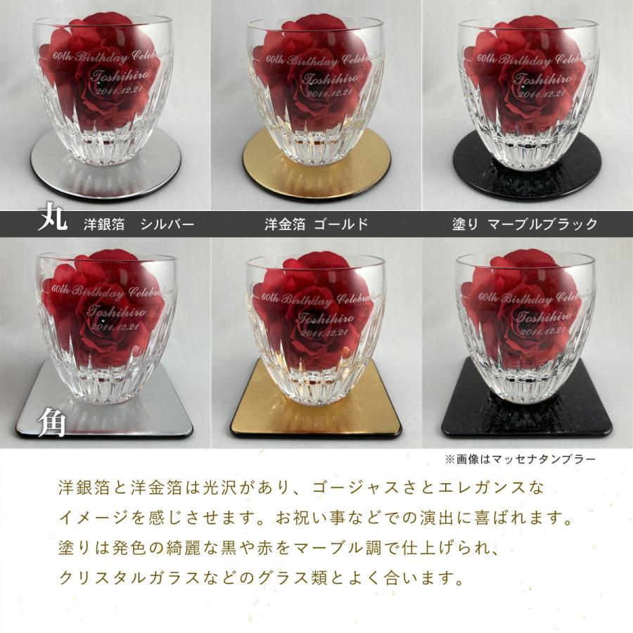 バカラ（Baccarat） マッセナ タンブラー M ペア 名入れ彫刻代込み 名