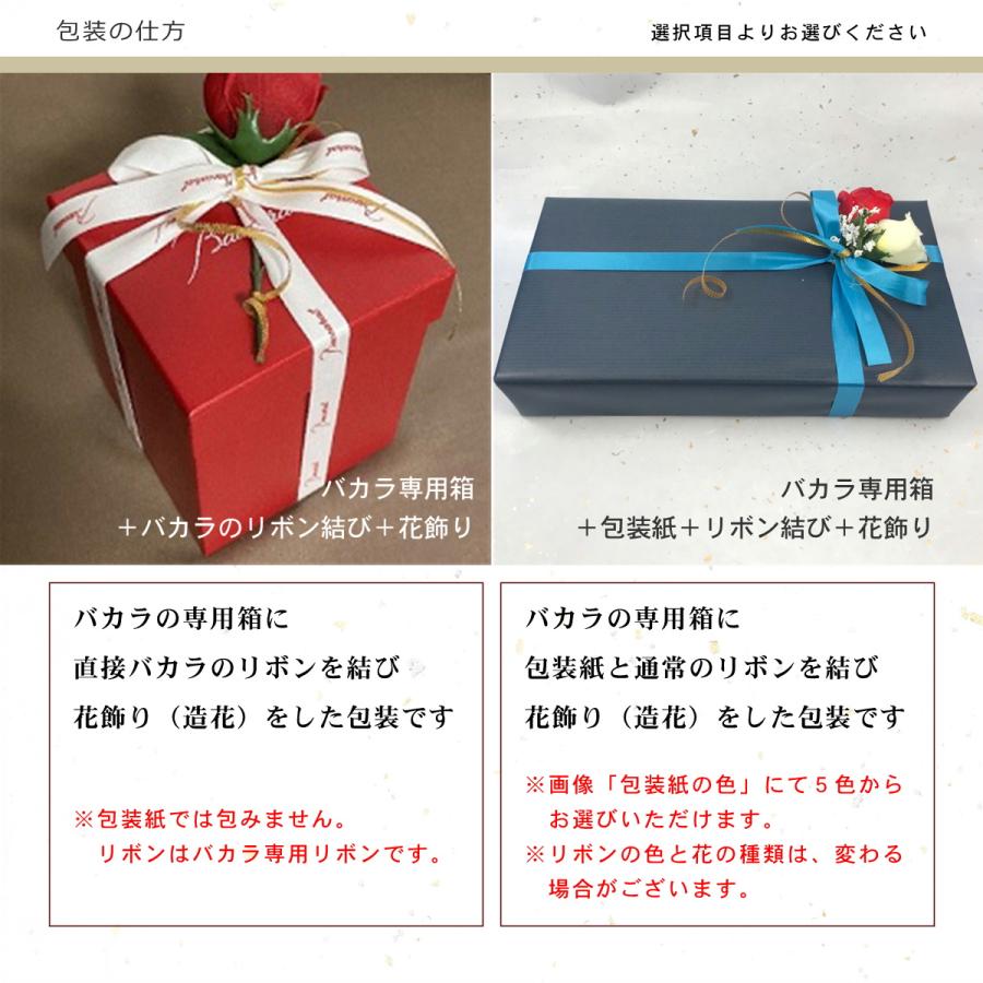バカラ コロンビーヌ フラワーベース baccarat 花瓶 名入れ 彫刻 バカラ コロンビーヌ フラワーベース baccarat 花瓶 名入れ 彫刻