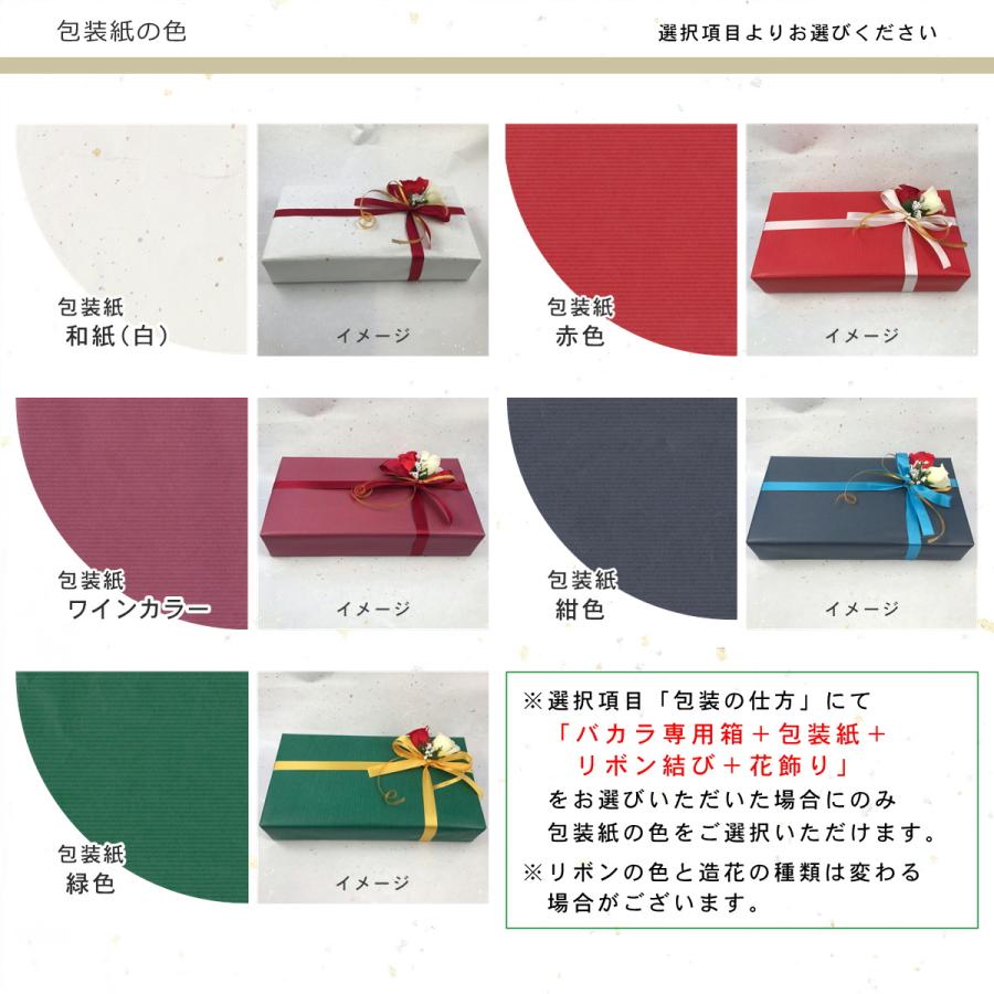 バカラ コロンビーヌ フラワーベース baccarat 花瓶 名入れ 彫刻 バカラ コロンビーヌ フラワーベース baccarat 花瓶 名入れ 彫刻