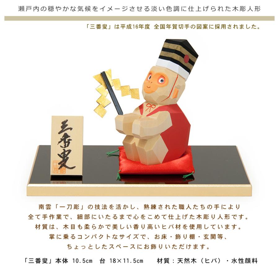 水面団扇流し屏風 木製 三つ折 伊予 一刀彫り 南雲製 置物 水面団扇流し屏風 木製 三つ折 伊予 一刀彫り 南雲製 置物