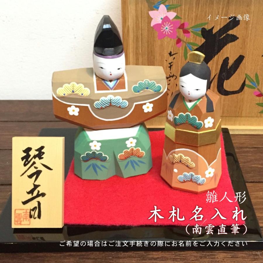 雛人形 ひな人形 コンパクト 壁掛け かわいい お雛様 おひなさま 雛人形 ひな人形 コンパクト 壁掛け かわいい お雛様 おひなさま