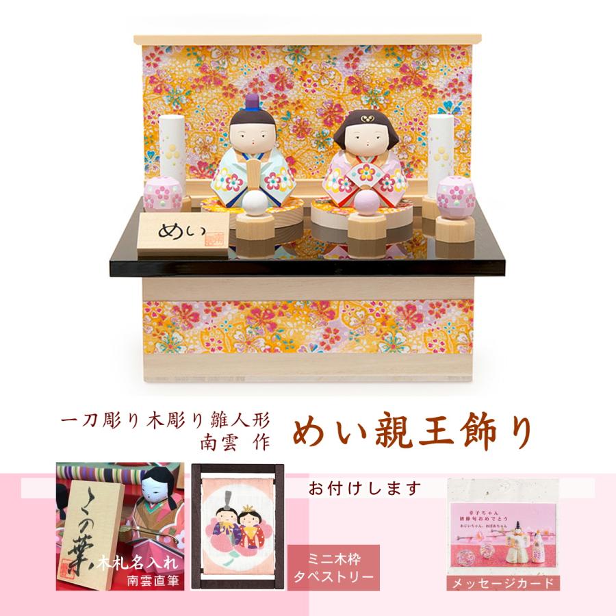 ✨可愛い✨ 雛人形 ひな人形 木製 お雛様 桃の節句 初節句 コンパクト 雛祭り 木製 雛人形A ┃ Wooden Hinadolls 桃の節句 おひなさま 初節句