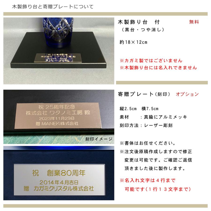 KAGAMI 一輪挿し カガミクリスタル 江戸切子 月下美人 色被せ KAGAMI 一輪挿し カガミクリスタル 江戸切子 月下美人 色被せ