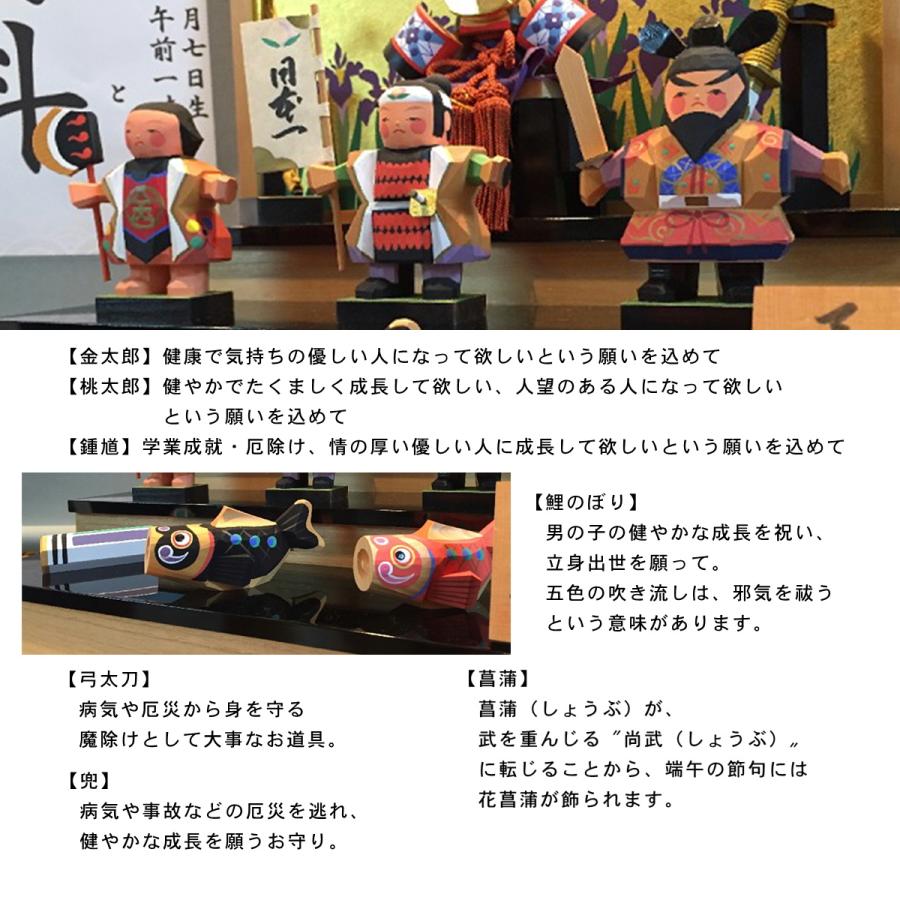 五月人形 端午の節句 初節句 木彫 コンパクト おしゃれ 段飾り 五月人形 端午の節句 初節句 木彫 コンパクト おしゃれ 段飾り