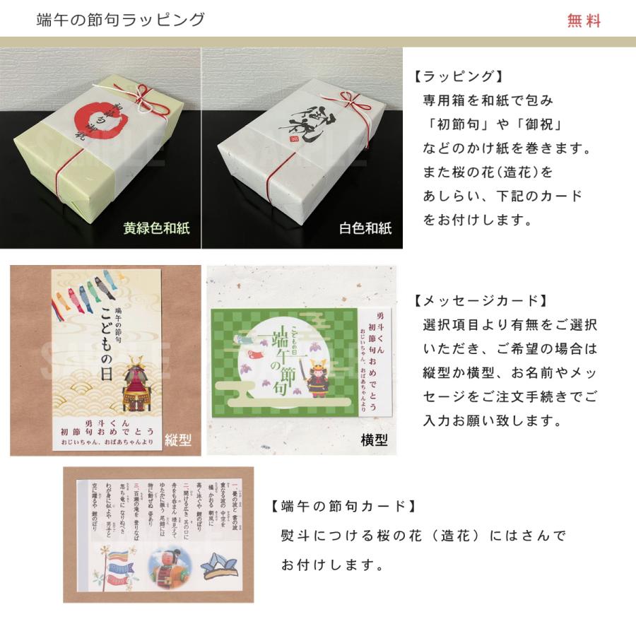 五月人形 端午の節句 初節句 木彫 コンパクト おしゃれ 段飾り 五月人形 端午の節句 初節句 木彫 コンパクト おしゃれ 段飾り