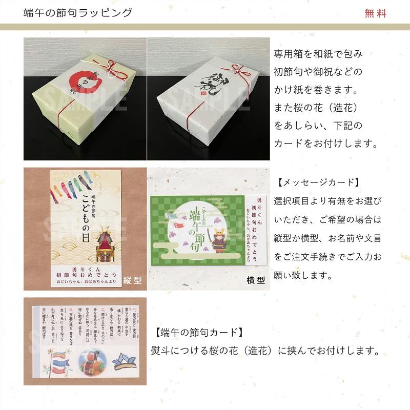 五月人形 端午の節句 初節句 木彫 コンパクト おしゃれ 段飾り