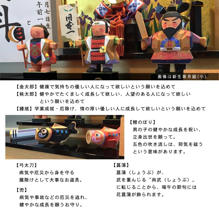 五月人形 初陣飾り 廣榮 こどもの日 端午の節句 オルゴール かがり火 直接お引き取り限定 五月人形飾り オルゴール付き写真立て 男の子 端午の節句・こどもの日