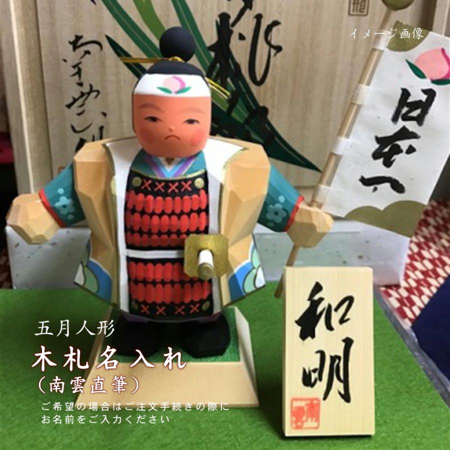 五月人形 端午の節句 初節句 木彫 コンパクト おしゃれ 段飾り 五月人形 端午の節句 初節句 木彫 コンパクト おしゃれ 段飾り