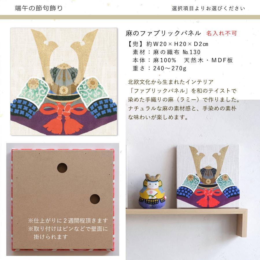 五月人形 端午の節句 初節句 兜 木彫 伊予一刀彫り コンパクト